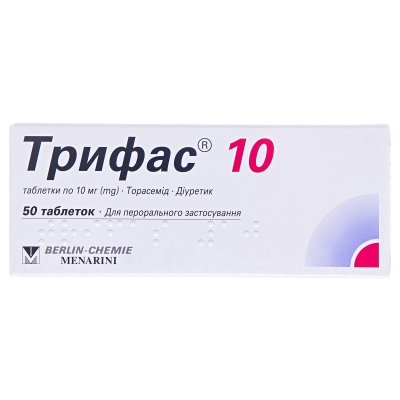 ТРИФАС® 10 таблетки по 10 мг, по 10 таблеток у блістері, по 5 блістерів у картонній коробці